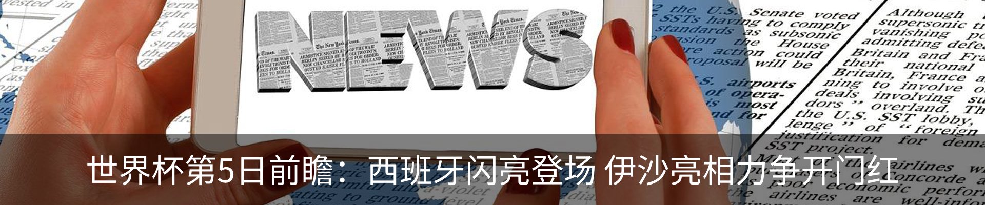 资讯中心