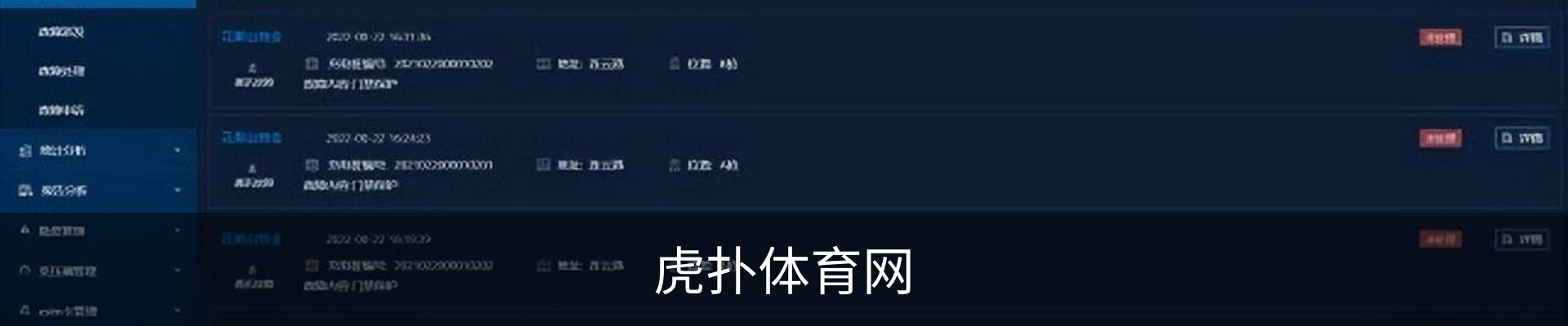 资讯中心